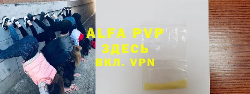 Alfa_PVP мука  Бабушкин 