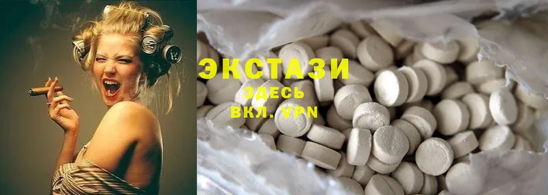 что такое наркотик  Бабушкин  Экстази 300 mg 