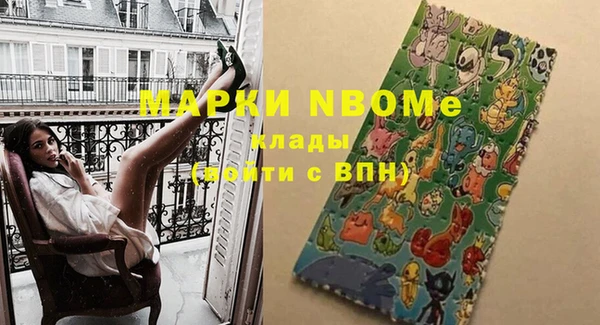 альфа пвп Верея