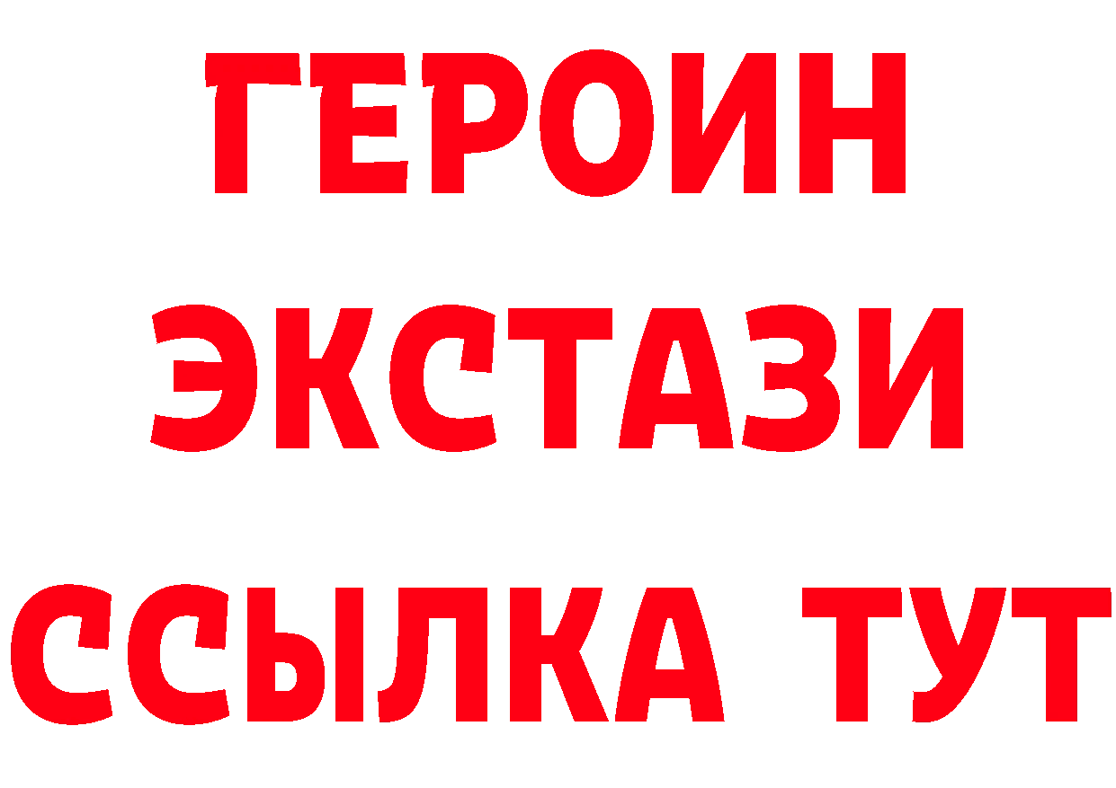 Бутират оксана tor нарко площадка hydra Бабушкин